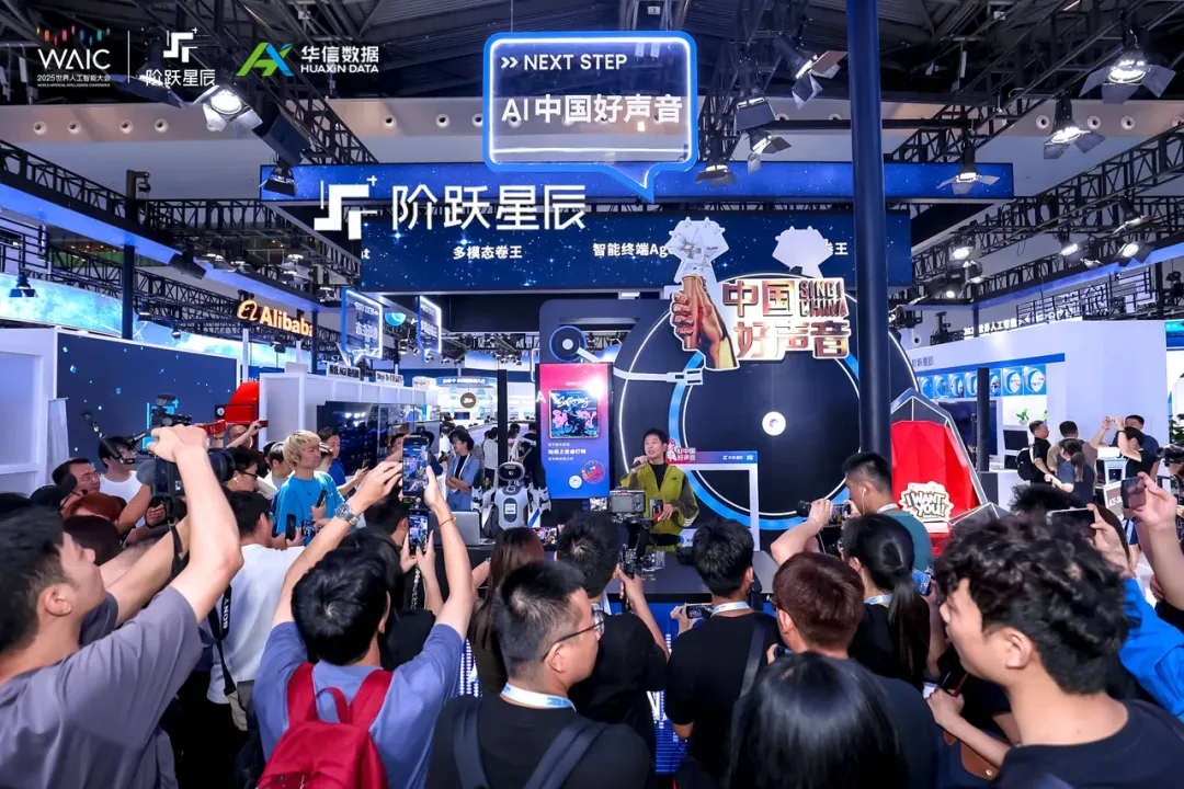 世界人工智能大会精彩回顾 | 人气爆棚、亮点纷呈，等你来探！